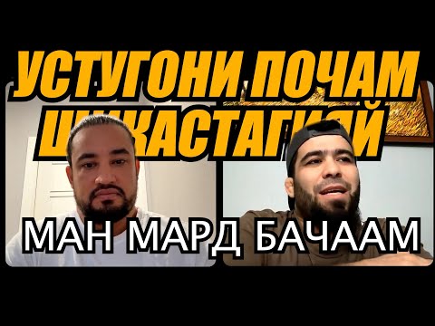 Видео: ПОЧЕМУ ОТМЕНИЛИ БОЙ МУИНА ГАФУРОВА СВЕЖЕЕ ИНТЕРВЬЮ !!!
