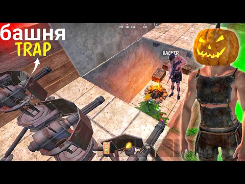 Видео: Oxide | We Build turret trap🔥| Many Hackers 🥵 Башенная ловушка #oxide #rust 