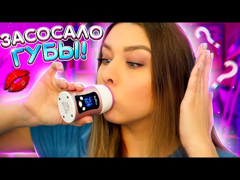 Видео: ТЕСТИРУЮ СТРАННЫЕ БЬЮТИ ГАДЖЕТЫ ИЗ КИТАЯ! / Tanya StreLove