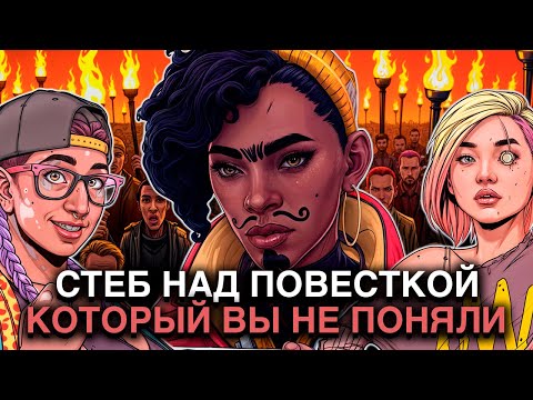 Видео: Я полюбил самую ПОВЕСТОЧНУЮ ИГРУ. Это БАЗА