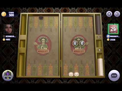 Видео: Нарды, длинные нарды онлайн чемпионат