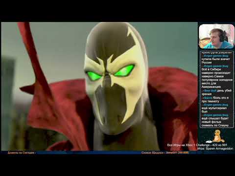 Видео: Все Игры на Xbox Челлендж #420 🏆 — Spawn Armageddon