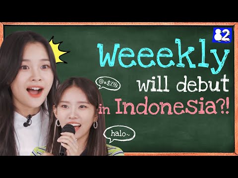 Видео: Weeekly и их потрясающие навыки индонезийского! [Tongue Twister]