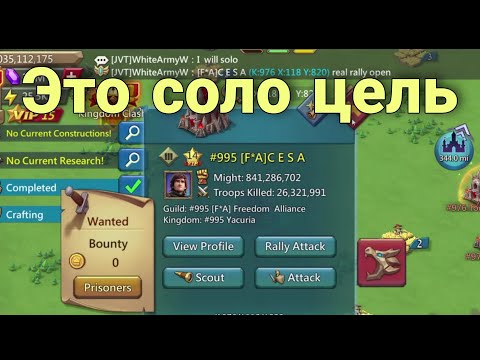 Видео: Lords Mobile - Лучшие моменты со стрима КВК. Часть 1