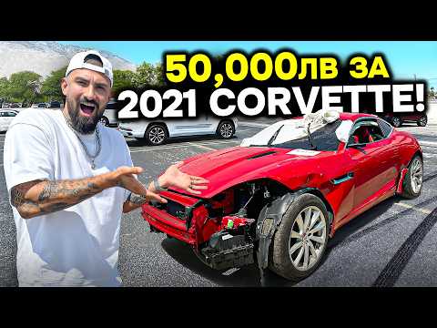 Видео: КУПИХ КОЛА ОТ АМЕРИКА ЗА 50 000 ЛВ.