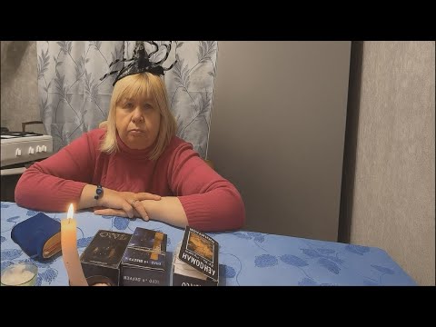 Видео: КАРТЫ ТАРО В РУКАХ ГАЛИНЫ НИКОЛАЕВНЫ! ЧТО ОНА УЗНАЛА? 😱