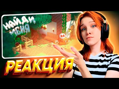 Видео: Хорошие игры #29 ”Баги, Приколы, CS:GO” РЕАКЦИЯ на Marmok || Девушка смотрит Мармока