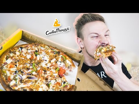 Видео: Все ТОПИНГИ В ОДНУ ПИЦЦУ Ситти Пицца - КТО ЛУЧШЕ?