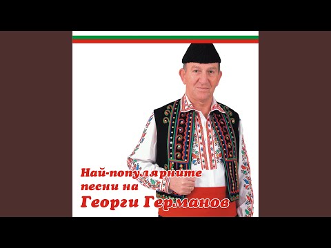 Видео: Девет малки моми