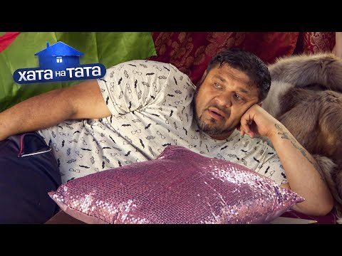 Видео: Николай Исаенко – звезда эстрады 2000-х. Часть 2 – Хата на тата 10 сезон. Выпуск 11 от 08.01.2022