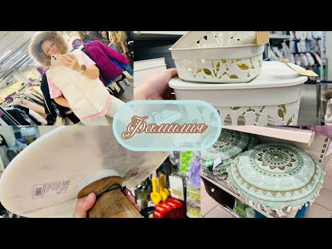 Видео: 💥🍉 ФАМИЛИЯ УДИВИЛА❤💥 ТАКОГО ЕЩЁ НЕ БЫЛО #фамилия #счастьеесть