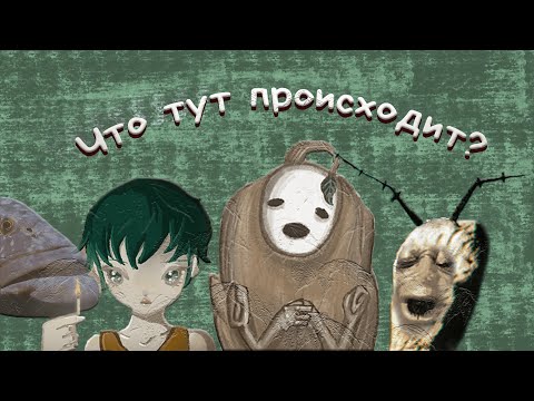 Видео: Инди игры, о которых вы не слышали