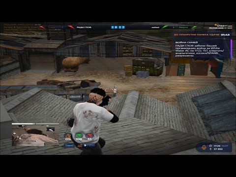 Видео: выиграл то что не выигрывается против семьи GLOW на @GTA5RP