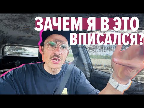 Видео: ARDOR GRAVEL RACE – отличная гравийная гонка, но я конкретно облажался