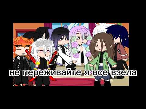 Видео: 🥳я попала в мир крд🥳