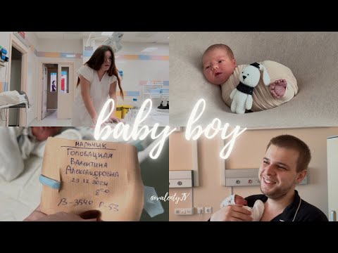 Видео: Влог с родов / первая фотосессия сына / знакомство с папой