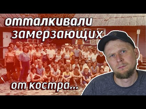 Видео: "30 МАРШРУТ": ПОЧЕМУ 21 ЧЕЛОВЕК НЕ ВЕРНУЛИСЬ ИЗ ПОХОДА?