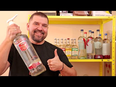 Видео: ВОДКУ БОЛЬШЕ НЕ ПОКУПАЮ 🥂  Самый Простой Рецепт! Домашняя Водка