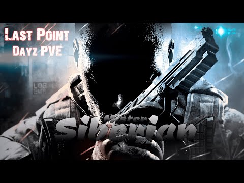 Видео: Last Point PVE | И снова на бар | Девятый день