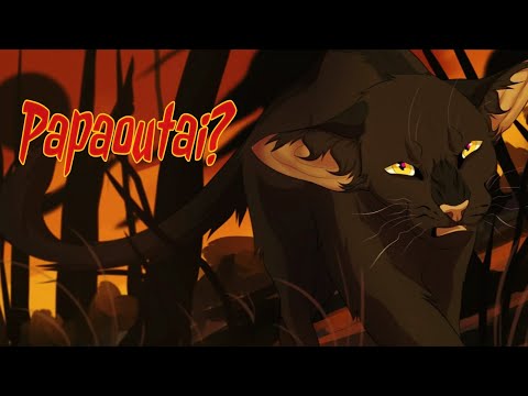 Видео: Коты Воители Грач и Ветерок: Papaoutai [Stromae]