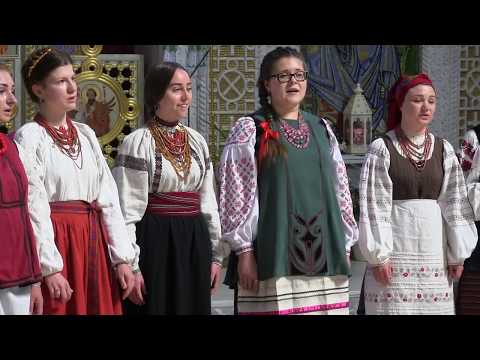 Видео: Пентикостия 2018. Ансамбль "Многая лета"
