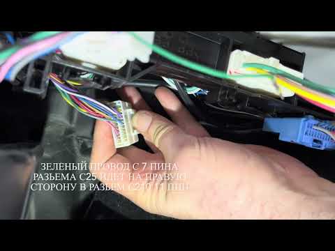 Видео: Как установить систему BSW (слепых зон) и RCTA на Mitsubishi outlander 3 китайской сборки