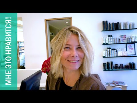 Видео: Лондон! Про путешествия, прически и онлайн-шопинг | Мне это нравится! #33 | Юлия Высоцкая (18+)