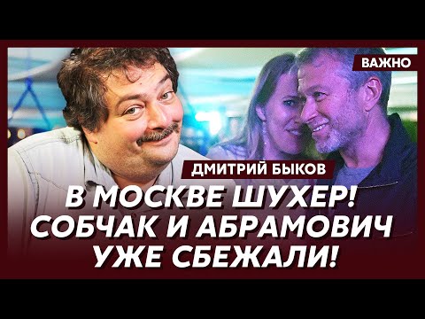 Видео: Быков: Это жуткий конец Симоньян!