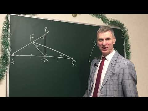 Видео: Биссектриса это не крыса