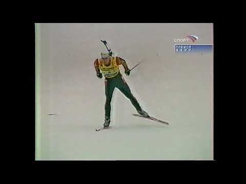 Видео: Биатлон-2004. Чемпионат Мира в Оберхофе. Эстафета. Мужчины.