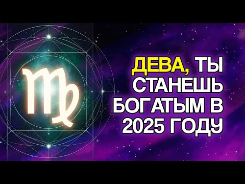 Видео: 11 Доказательств, Что 2025 Год Всё Ещё Будет Миллионным Для БЛИЗНЕЦОВ