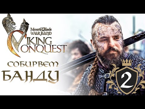 Видео: Mount & Blade Warband: Viking Conquest. Прохождение