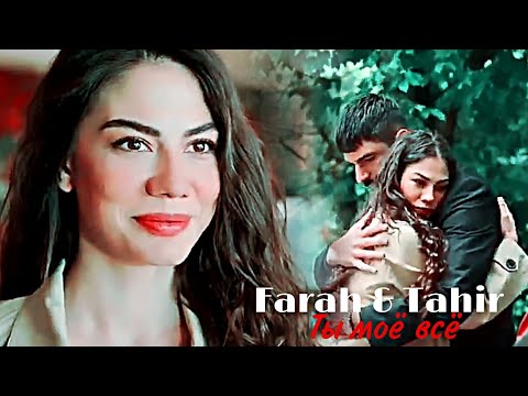 Видео: •Ты моё всё