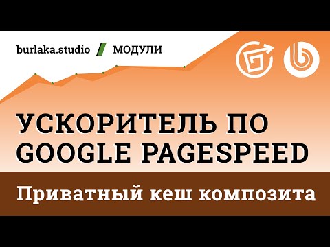 Видео: Обновление модуля. Приватные ключи композита