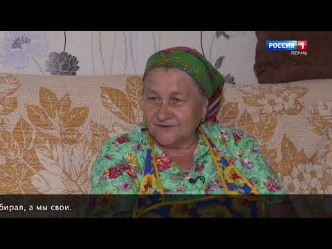 Видео: Бур асыв, Пермскöй край! (на коми-пермяцком языке)