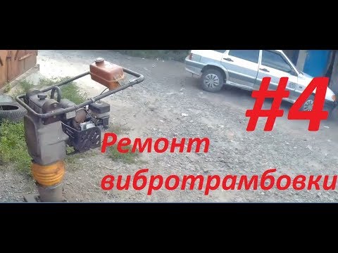 Видео: Ремонт двигателя Honda GX120. Сборка и запуск.