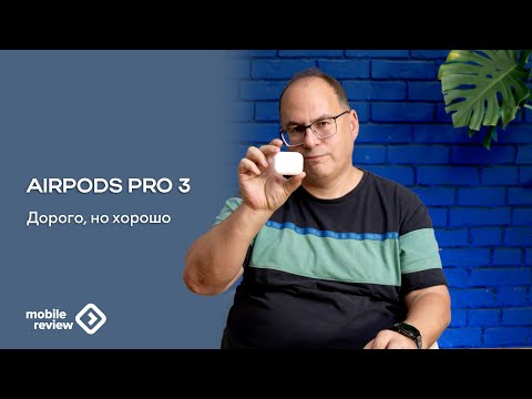 Видео: Наушники Apple Airpods Pro 3 - лучшие наушники для владельцев iPhone