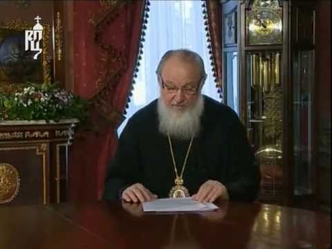 Видео: Что такое страх Божий?