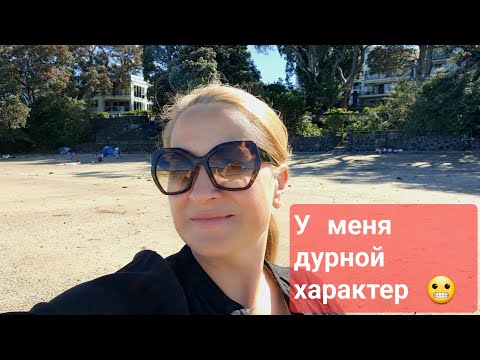 Видео: Он для меня - испытание, а я для него - награда 😉😁🤷‍♀️