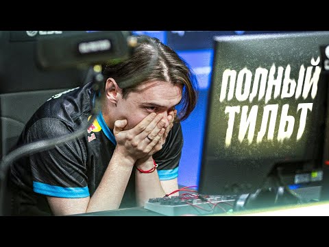 Видео: SDY ВЫТЕР НОГИ О БУМЫЧА, ПЕРФЕКТО И ЭЛЕКА! КЛАУДА ВЫЛЕТЕЛИ С КАТОВИЦЫ! Cloud9 Monte Navi