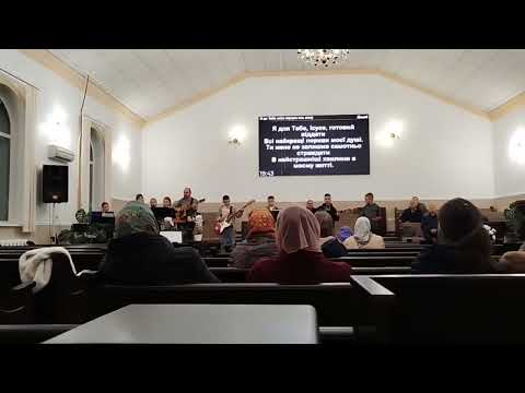 Видео: Я до Тебе всім серцем - ансамбль Назарет 