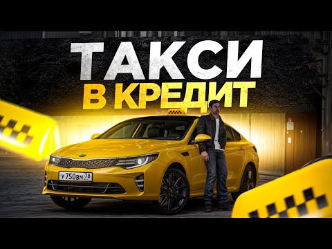 Видео: 😱 КУПИЛ ЛУЧШУЮ ТАЧКУ ДЛЯ ТАКСИ в МТА ПРОВИНЦИИ