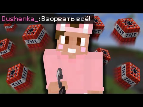 Видео: ДУШЕНЬКА ВЗОРВАЛ спавн на МАЙНШИЛД 4 | Нарезки Душеньки