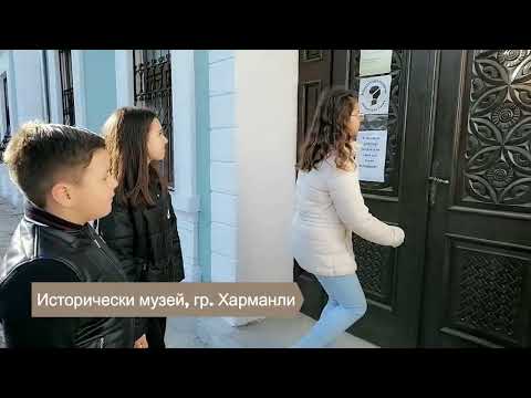 Видео: КЕРВАНСАРАЯТ