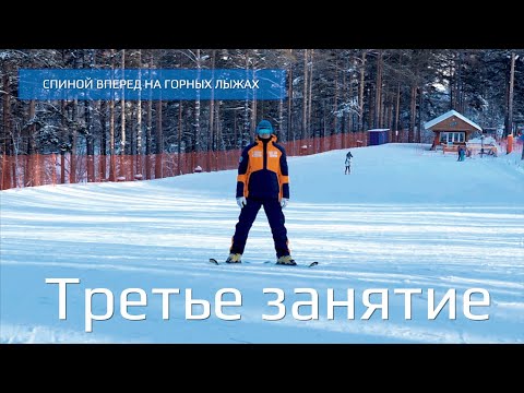 Видео: КАК КАТАТЬСЯ СПИНОЙ ВПЕРЁД И ЗАЧЕМ?