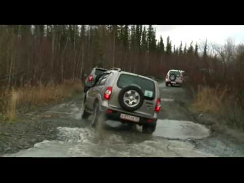 Видео: Автотуризм: На Chevrolet Niva в поисках солнца