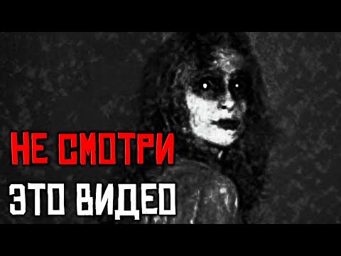 Видео: НЕ СМОТРИ ЭТО ВИДЕО... СТРАШНЫЕ И ЖУТКИЕ ИСТОРИИ НА НОЧЬ СТРАШИЛКИ ИЗ РЕАЛЬНОЙ ЖИЗНИ ХОРРОР