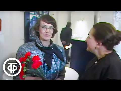 Видео: Выставка стеклянных произведений Любови Савельевой. Время. Эфир 15 декабря 1989