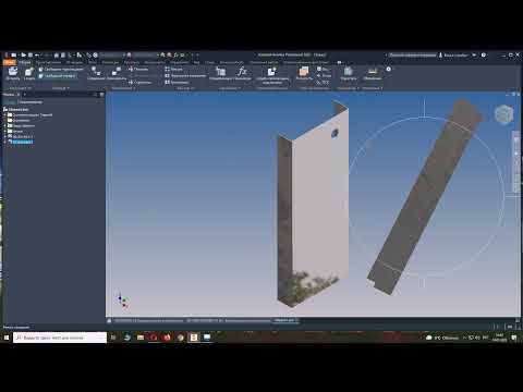 Видео: Autodesk Inventor Professional 2022  Урок 5 .1