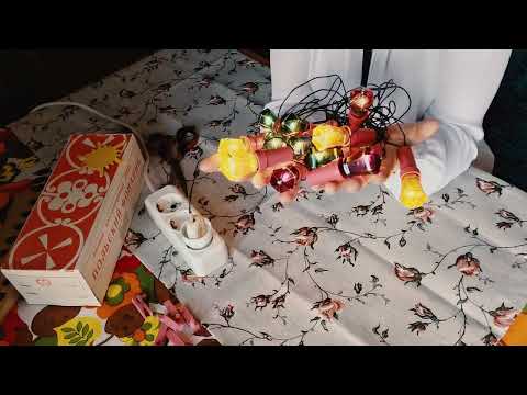 Видео: Распаковка  советской елочной гирлянды "Польский фонарик". Распаковка елочных игрушек.